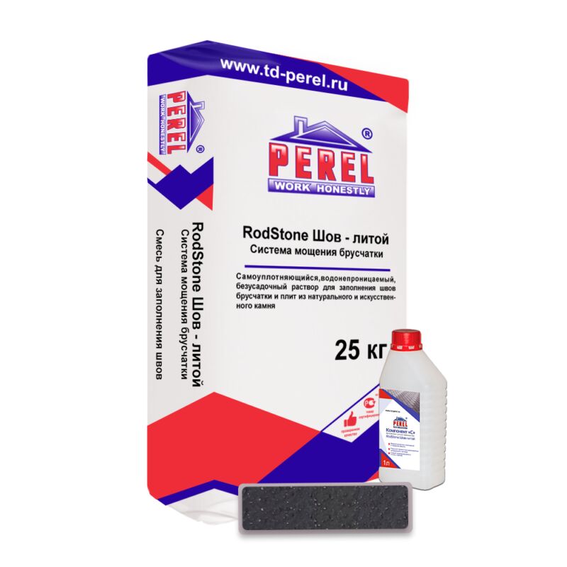 Perel «RodStone Шов-литой» 0949 Черный 25 кг, Система укладки брусчатки PEREL ROADSTONE шов-литой 0949 Черный 25 кг купить в Санкт-Петербурге Perel «RodStone Шов-литой» 0949 Черный 25 кг, Система укладки брусчатки PEREL ROADSTONE шов-литой 0949 Черный 25 кг