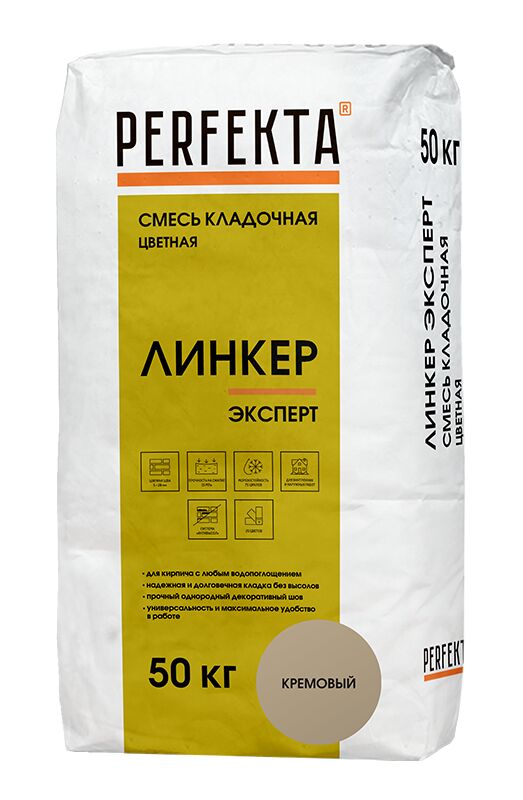 Линкер Эксперт кремовый 50кг Смесь кладочная цветная PERFEKTA, Линкер Эксперт кремовый 50кг Смесь кладочная цветная PERFEKTA купить в Санкт-Петербурге Линкер Эксперт кремовый 50кг Смесь кладочная цветная PERFEKTA, Линкер Эксперт кремовый 50кг Смесь кладочная цветная PERFEKTA