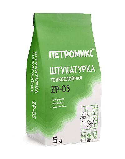 ZP-05 Штукатурка тонкослойная ПЕТРОМИКС 5кг/меш, ZP-05 Штукатурка тонкослойная ПЕТРОМИКС 5кг/меш