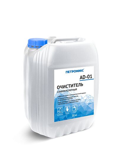 AD-01 Средство для очистки минеральных оснований ПЕТРОМИКС 10кг, AD-01 10кг Средство для очистки минеральных оснований ПЕТРОМИКС купить в Санкт-Петербурге AD-01 Средство для очистки минеральных оснований ПЕТРОМИКС 10кг, AD-01 10кг Средство для очистки минеральных оснований ПЕТРОМИКС
