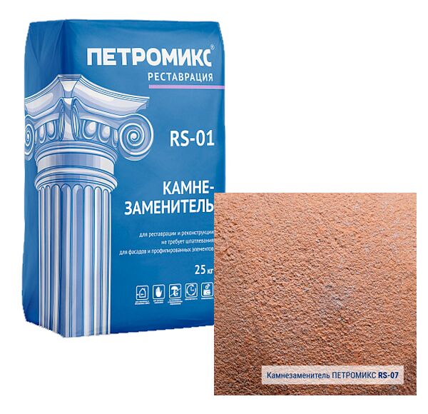 RS-01-07 Камнезаменитель крупнозернистый ПЕТРОМИКС 25кг, RS-01-07 25кг Камнезаменитель крупнозернистый ПЕТРОМИКС купить в Санкт-Петербурге RS-01-07 Камнезаменитель крупнозернистый ПЕТРОМИКС 25кг, RS-01-07 25кг Камнезаменитель крупнозернистый ПЕТРОМИКС