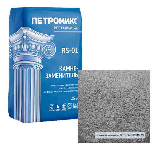 RS-01-09 Камнезаменитель крупнозернистый ПЕТРОМИКС 25кг, RS-01-09 25кг Камнезаменитель крупнозернистый ПЕТРОМИКС купить в Санкт-Петербурге RS-01-09 Камнезаменитель крупнозернистый ПЕТРОМИКС 25кг, RS-01-09 25кг Камнезаменитель крупнозернистый ПЕТРОМИКС
