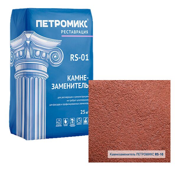 RS-01-10 Камнезаменитель крупнозернистый ПЕТРОМИКС 25кг, RS-01-10 25кг Камнезаменитель крупнозернистый ПЕТРОМИКС купить в Санкт-Петербурге RS-01-10 Камнезаменитель крупнозернистый ПЕТРОМИКС 25кг, RS-01-10 25кг Камнезаменитель крупнозернистый ПЕТРОМИКС