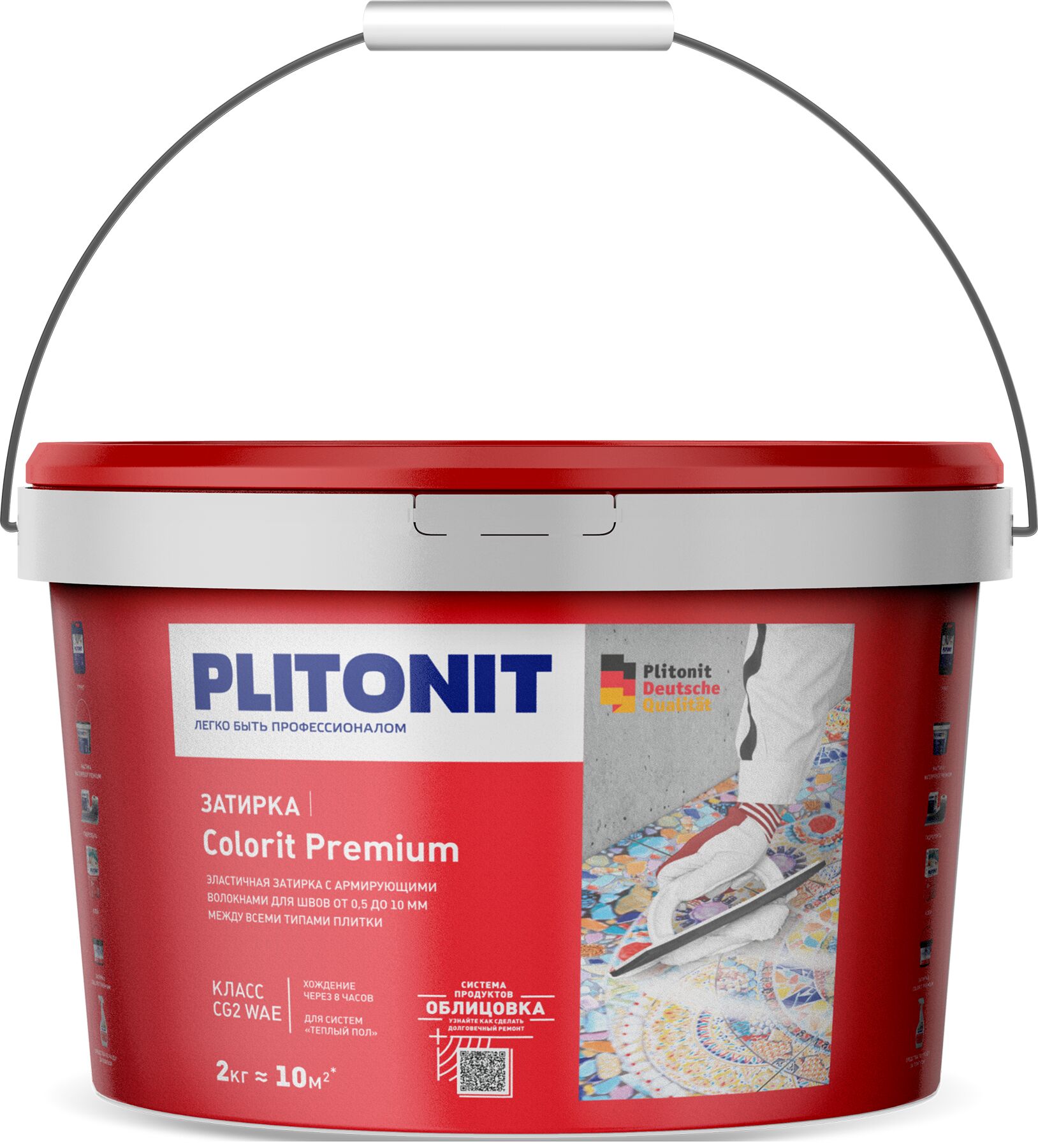 PLITONIT COLORIT Premium затирка биоцидная (0,5-13 мм) СВЕТЛО-ГОЛУБАЯ -2