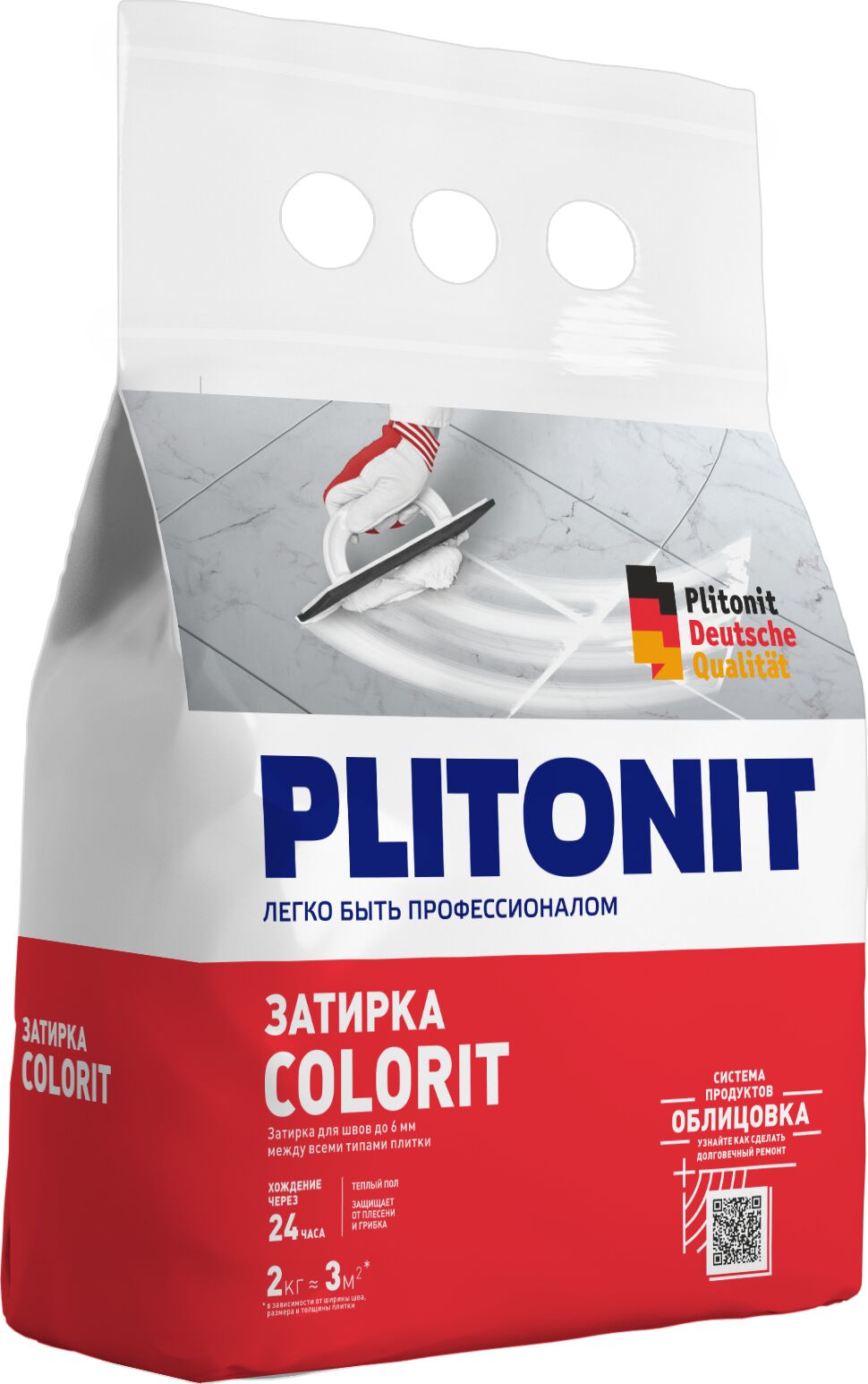 PLITONIT Colorit затирка между всеми типами плитки (1,5-6 мм) КРЕМОВАЯ -2 , PLITONIT Colorit затирка между всеми типами плитки (1,5-6 мм) КРЕМОВАЯ -2 
