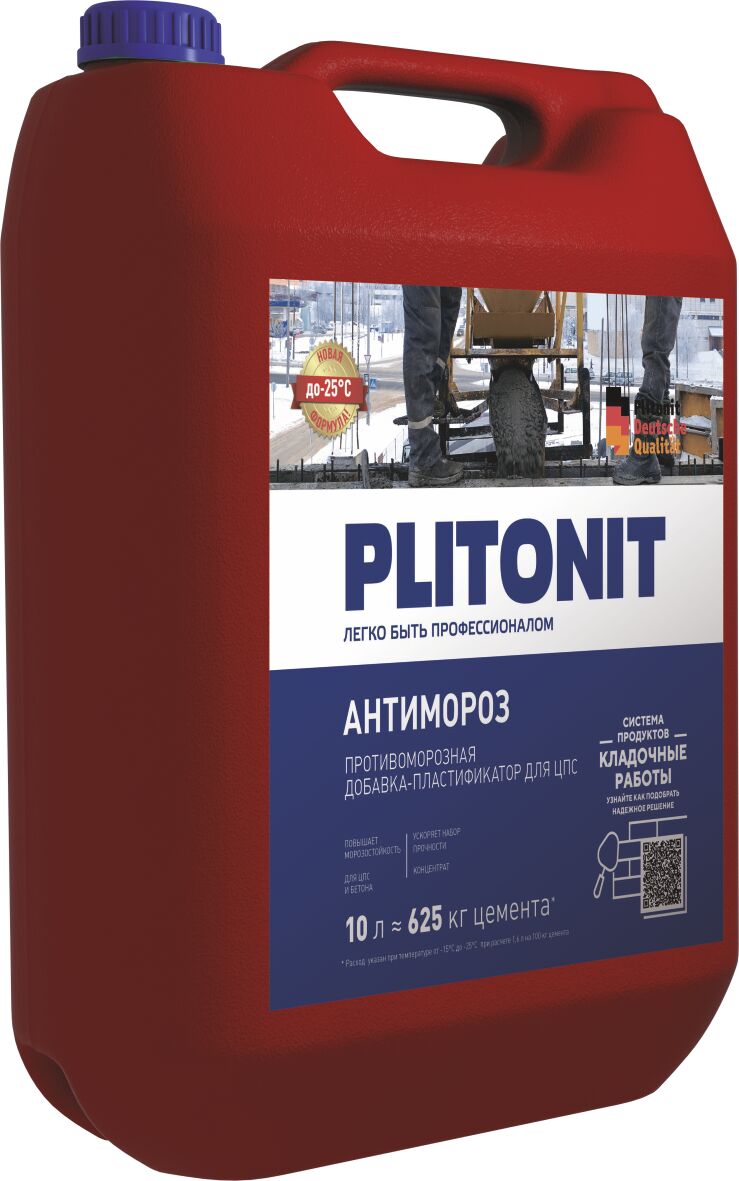 PLITONIT АнтиМороз -10 добавка для растворов  