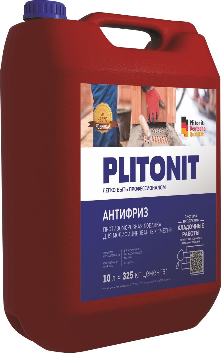 PLITONIT Антифриз противоморозная добавка -10 