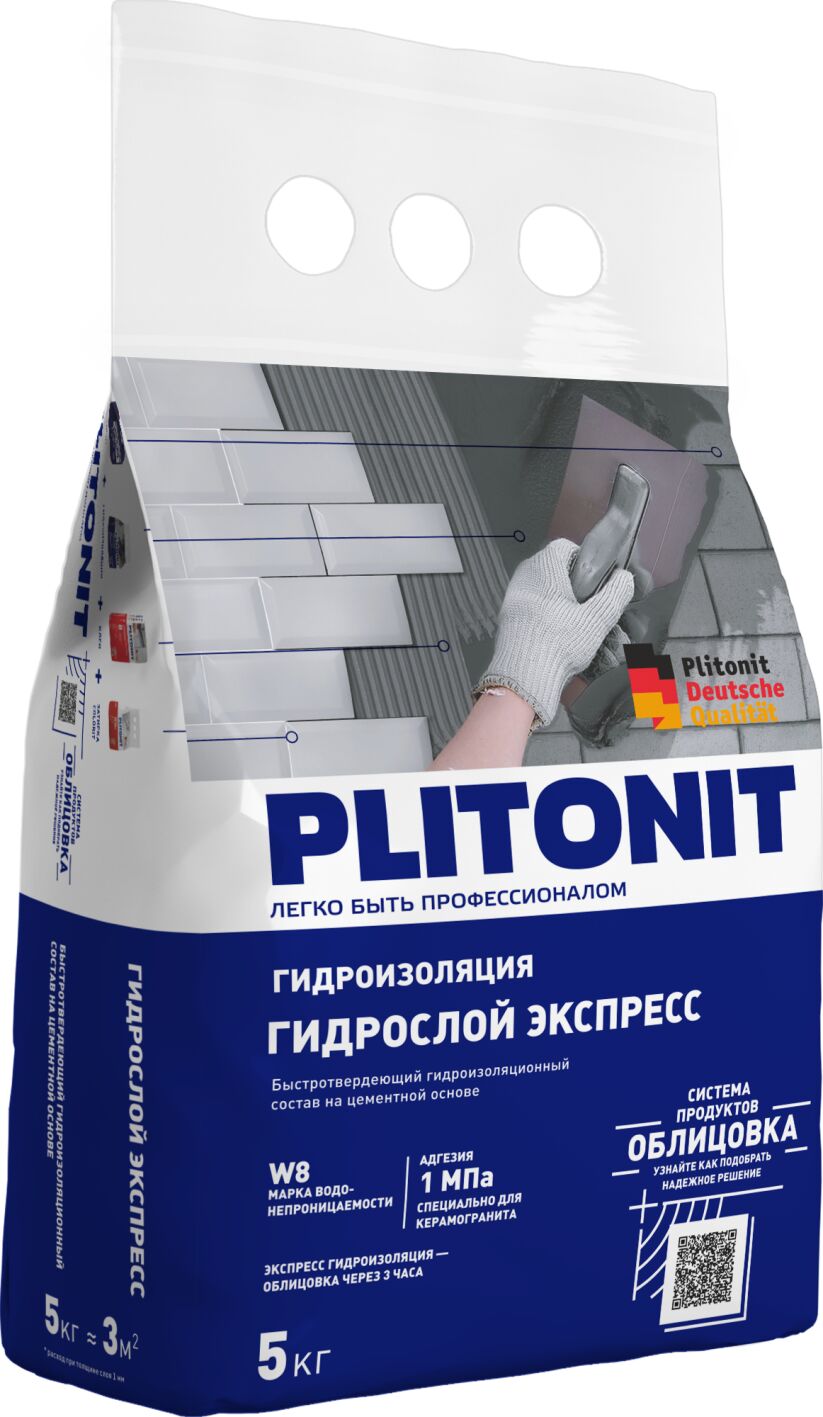 PLITONIT ГидроСлой экспресс -5