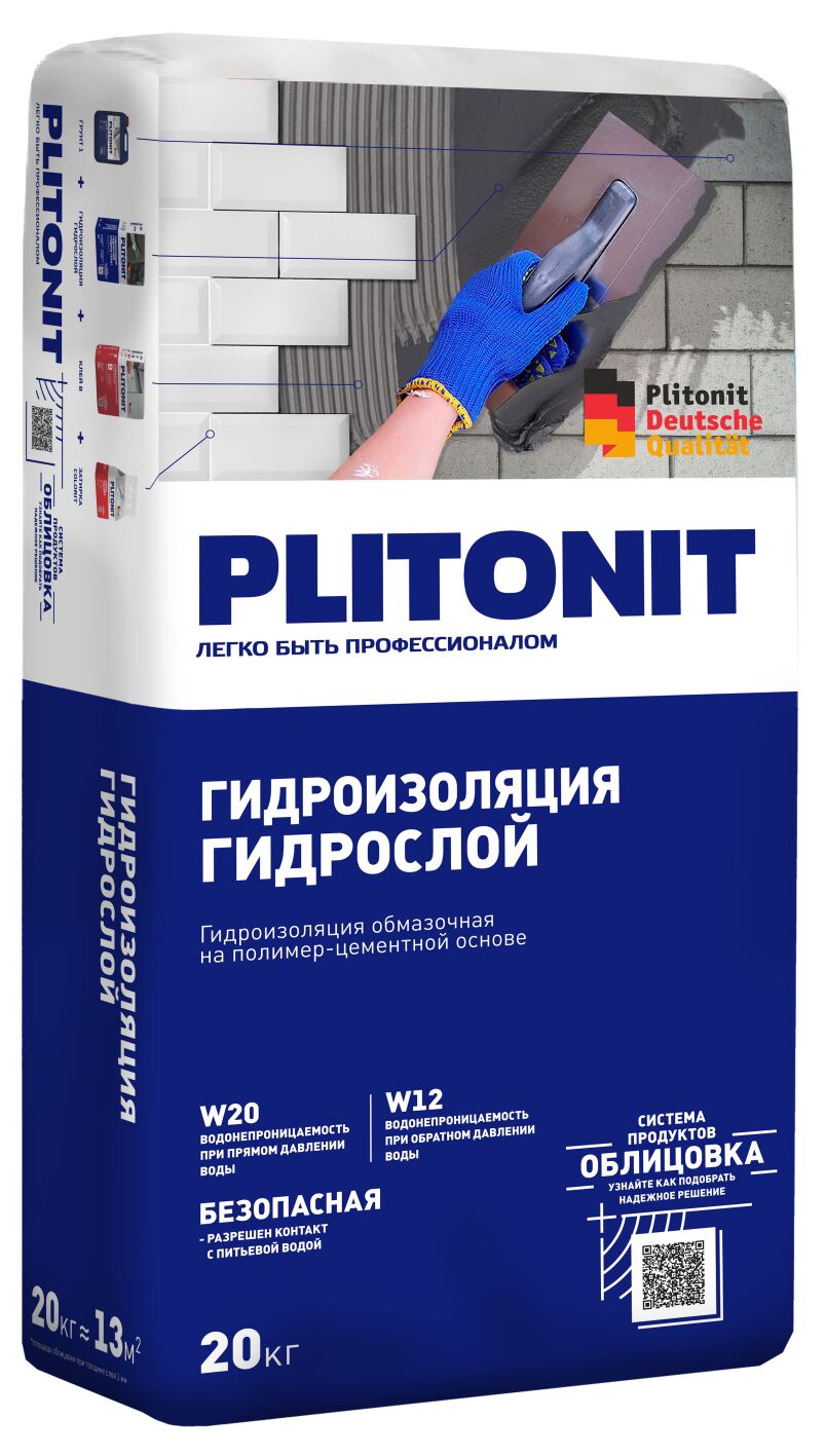 PLITONIT ГидроСлой (ГидроСтена) -20 гидроизоляция жесткая обмазочная