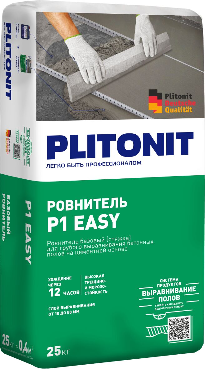 PLITONIT Р1 easy -25 ровнитель для грубого выравнивания, PLITONIT Р1 easy -25 ровнитель для грубого выравнивания