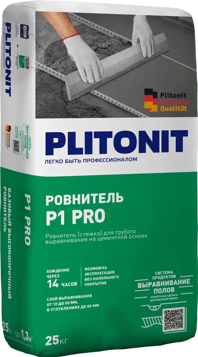 Р1 pro 25кг Ровнитель высокопрочный для грубого выравнивания PLITONIT, Р1 pro 25кг Ровнитель высокопрочный для грубого выравнивания PLITONIT купить в Санкт-Петербурге Р1 pro 25кг Ровнитель высокопрочный для грубого выравнивания PLITONIT, Р1 pro 25кг Ровнитель высокопрочный для грубого выравнивания PLITONIT