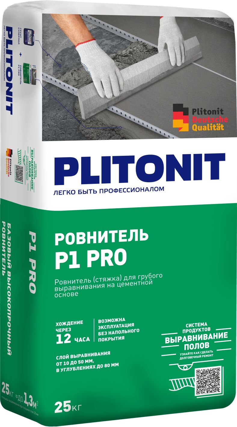PLITONIT Р1 pro -25 ровнитель высокопрочный для грубого выравнивания , PLITONIT Р1 pro -25 ровнитель высокопрочный для грубого выравнивания 