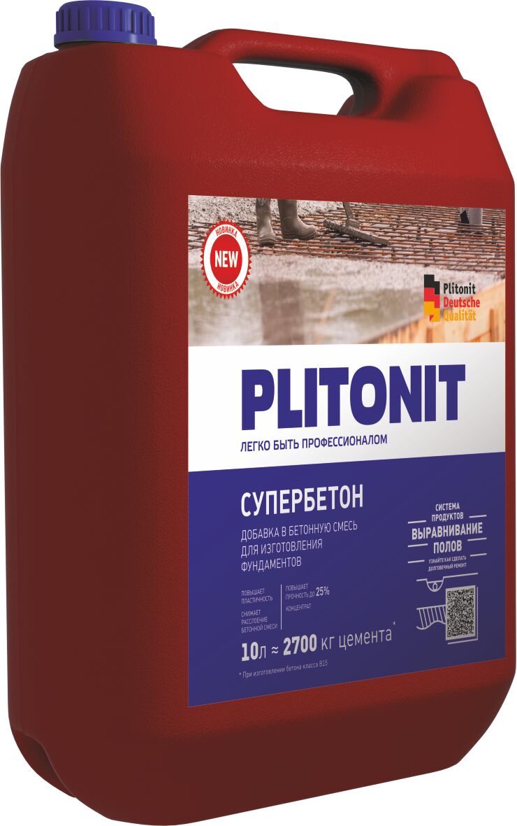 PLITONIT СуперБетон -10 суперводоредуцирующая добавка для бетонов