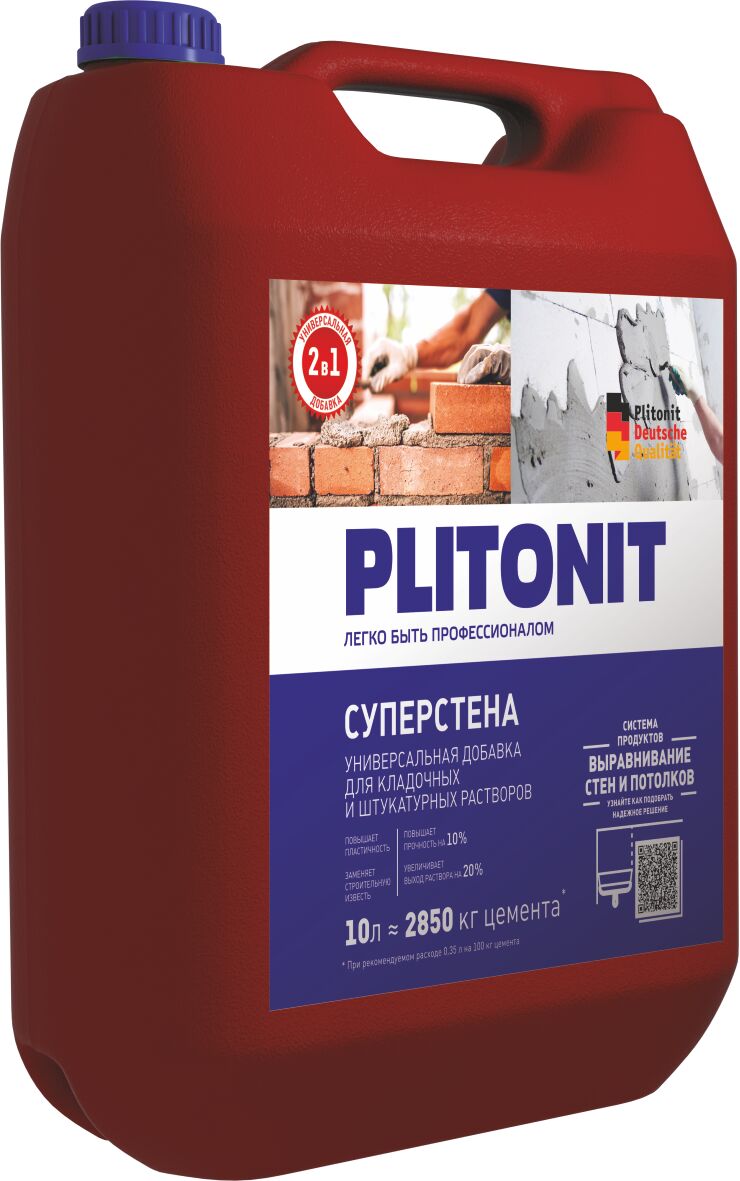 PLITONIT СуперСтена -10 универсальная добавка для кладочных и штукатурных растворов