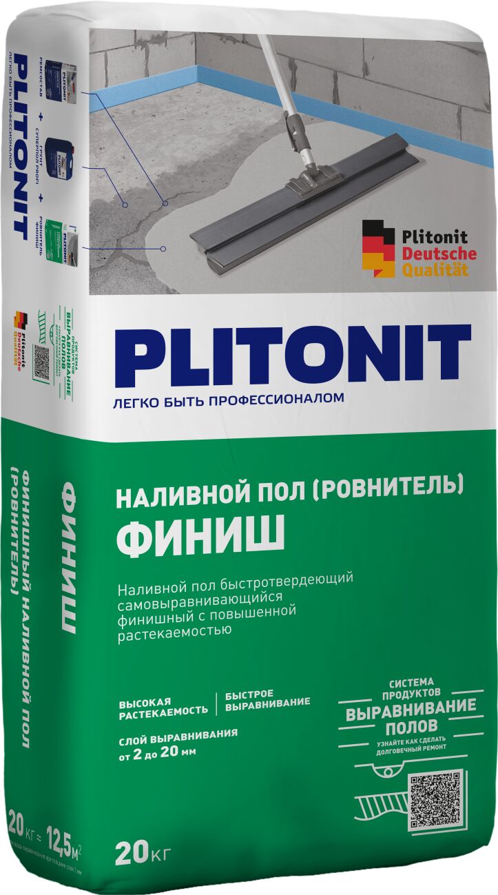 Финиш 20кг Ровнитель быстротвердеющий самовыравнивающийся финишный PLITONIT, Финиш 20кг Ровнитель быстротвердеющий самовыравнивающийся финишный PLITONIT купить в Санкт-Петербурге Финиш 20кг Ровнитель быстротвердеющий самовыравнивающийся финишный PLITONIT, Финиш 20кг Ровнитель быстротвердеющий самовыравнивающийся финишный PLITONIT
