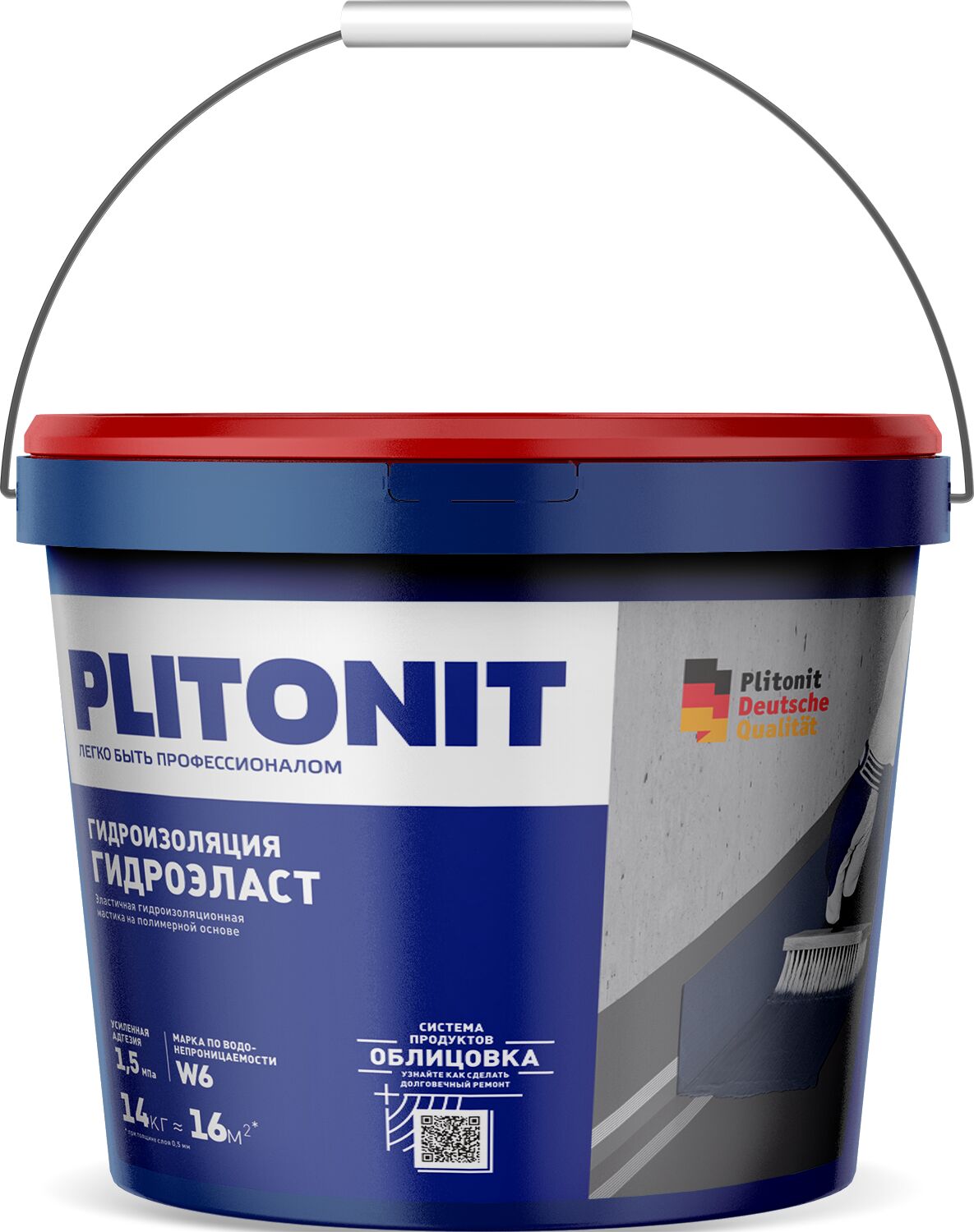 PLITONIT ГидроЭласт -14 эластичная гидроизоляционная мастика