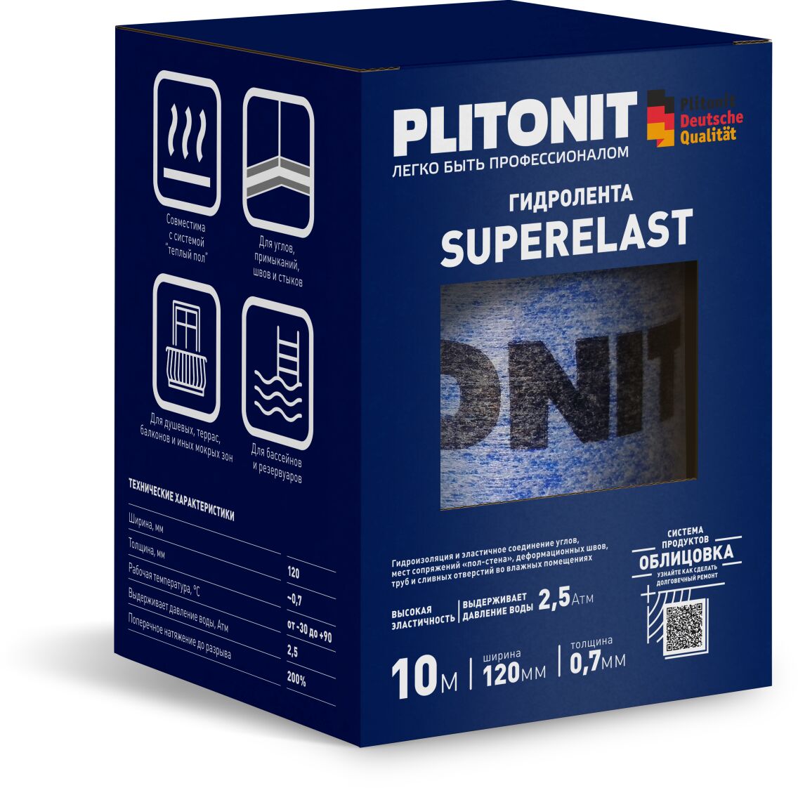 SuperElast 10м Гидролента PLITONIT, SuperElast 10м Гидролента PLITONIT купить в Санкт-Петербурге SuperElast 10м Гидролента PLITONIT, SuperElast 10м Гидролента PLITONIT