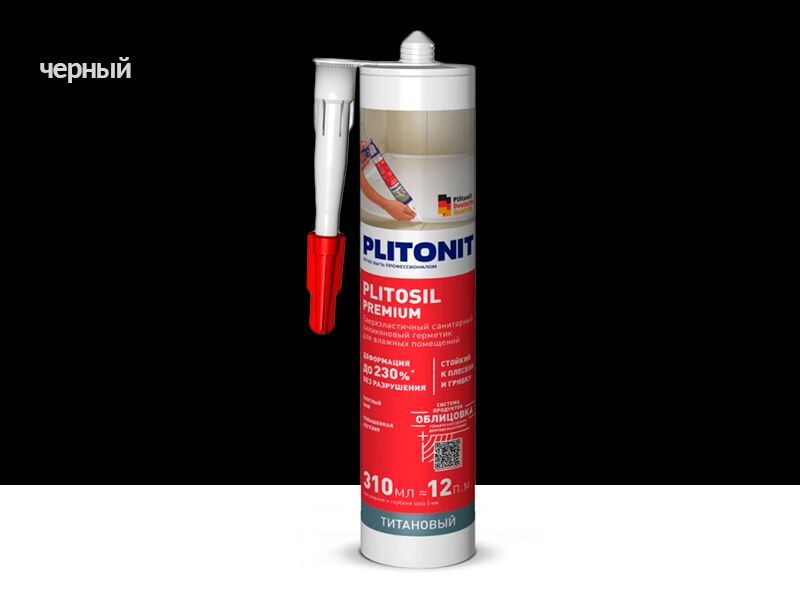 PlitoSil Premium 310мл Герметик силиконовый черный PLITONIT, PlitoSil Premium 310мл Герметик силиконовый черный PLITONIT купить в Санкт-Петербурге PlitoSil Premium 310мл Герметик силиконовый черный PLITONIT, PlitoSil Premium 310мл Герметик силиконовый черный PLITONIT