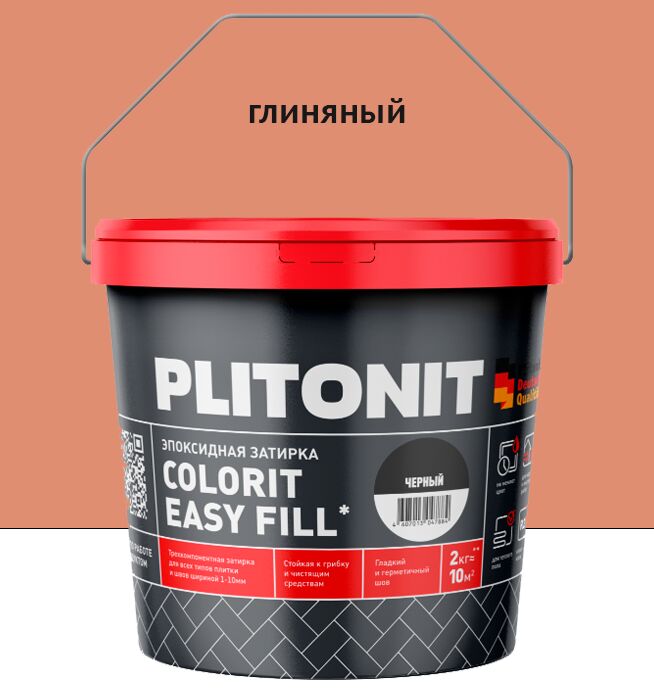 Colorit EasyFill 2кг Затирка эпоксидная для межплит.швов и реактив.клей для плитки глиняный PLITONIT, Colorit EasyFill 2кг Затирка эпоксидная для межплит.швов и реактив.клей для плитки глиняный PLITONIT купить в Москве Colorit EasyFill 2кг Затирка эпоксидная для межплит.швов и реактив.клей для плитки глиняный PLITONIT, Colorit EasyFill 2кг Затирка эпоксидная для межплит.швов и реактив.клей для плитки глиняный PLITONIT