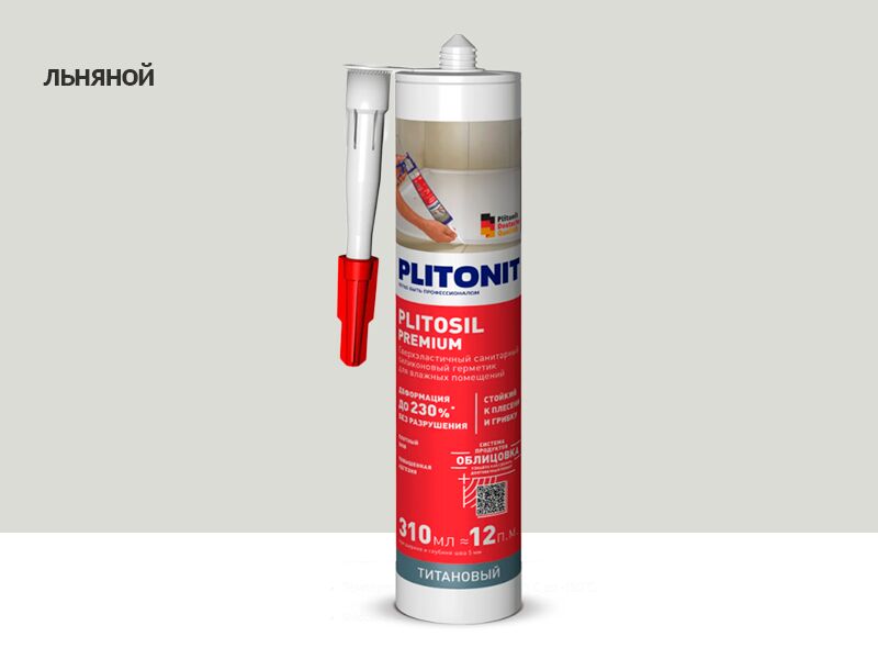 PlitoSil Premium 310мл Герметик силиконовый льняной PLITONIT, PlitoSil Premium 310мл Герметик силиконовый льняной PLITONIT купить в Санкт-Петербурге PlitoSil Premium 310мл Герметик силиконовый льняной PLITONIT, PlitoSil Premium 310мл Герметик силиконовый льняной PLITONIT