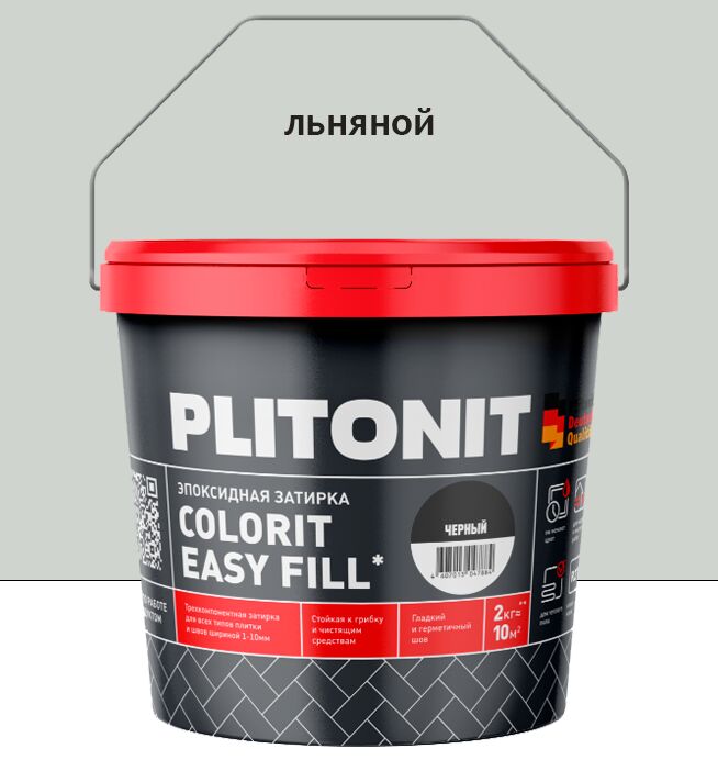 Colorit EasyFill 2кг Затирка эпоксидная для межплит.швов и реактив.клей для плитки льняной PLITONIT, Colorit EasyFill 2кг Затирка эпоксидная для межплит.швов и реактив.клей для плитки льняной PLITONIT купить в Санкт-Петербурге Colorit EasyFill 2кг Затирка эпоксидная для межплит.швов и реактив.клей для плитки льняной PLITONIT, Colorit EasyFill 2кг Затирка эпоксидная для межплит.швов и реактив.клей для плитки льняной PLITONIT