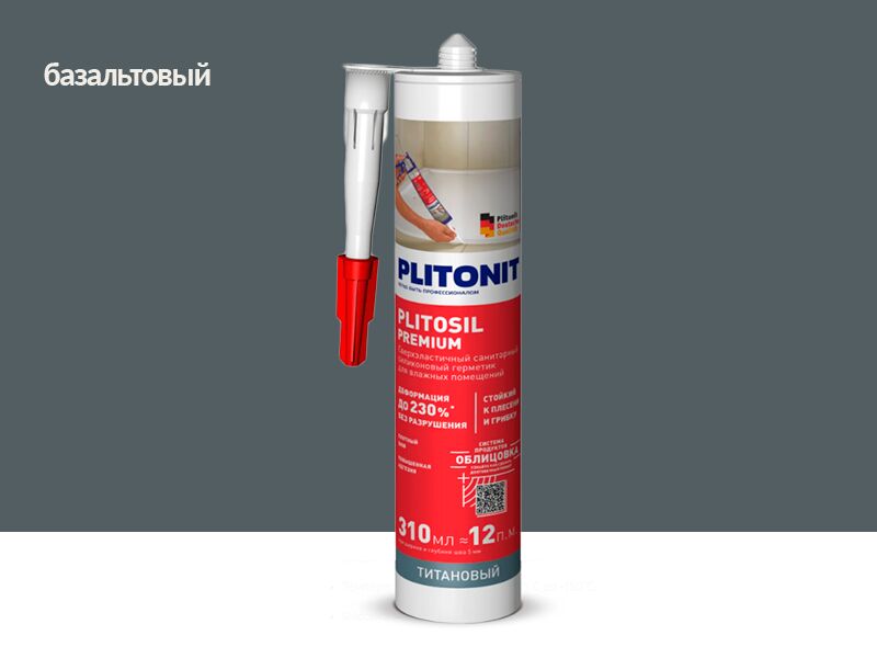 PlitoSil Premium 310мл Герметик силиконовый базальтовый PLITONIT, PlitoSil Premium 310мл Герметик силиконовый базальтовый PLITONIT купить в Санкт-Петербурге PlitoSil Premium 310мл Герметик силиконовый базальтовый PLITONIT, PlitoSil Premium 310мл Герметик силиконовый базальтовый PLITONIT