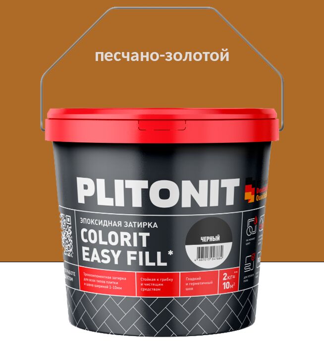 Colorit EasyFill 2кг Затирка эпоксид д/межплит.швов и реактив.клей д/плитки песчано-золотой PLITONIT, Colorit EasyFill 2кг Затирка эпоксид д/межплит.швов и реактив.клей д/плитки песчано-золотой PLITONIT купить в Москве Colorit EasyFill 2кг Затирка эпоксид д/межплит.швов и реактив.клей д/плитки песчано-золотой PLITONIT, Colorit EasyFill 2кг Затирка эпоксид д/межплит.швов и реактив.клей д/плитки песчано-золотой PLITONIT