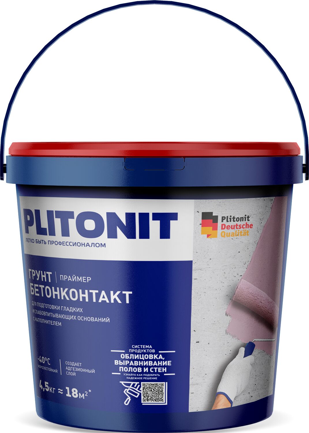 PLITONIT Грунт БетонКонтакт -4,5 адгезионный праймер для обработки гладких оснований, Грунт БетонКонтакт 4.5кг Праймер адгезионный для обработки гладких оснований PLITONIT купить в Санкт-Петербурге PLITONIT Грунт БетонКонтакт -4,5 адгезионный праймер для обработки гладких оснований, Грунт БетонКонтакт 4.5кг Праймер адгезионный для обработки гладких оснований PLITONIT