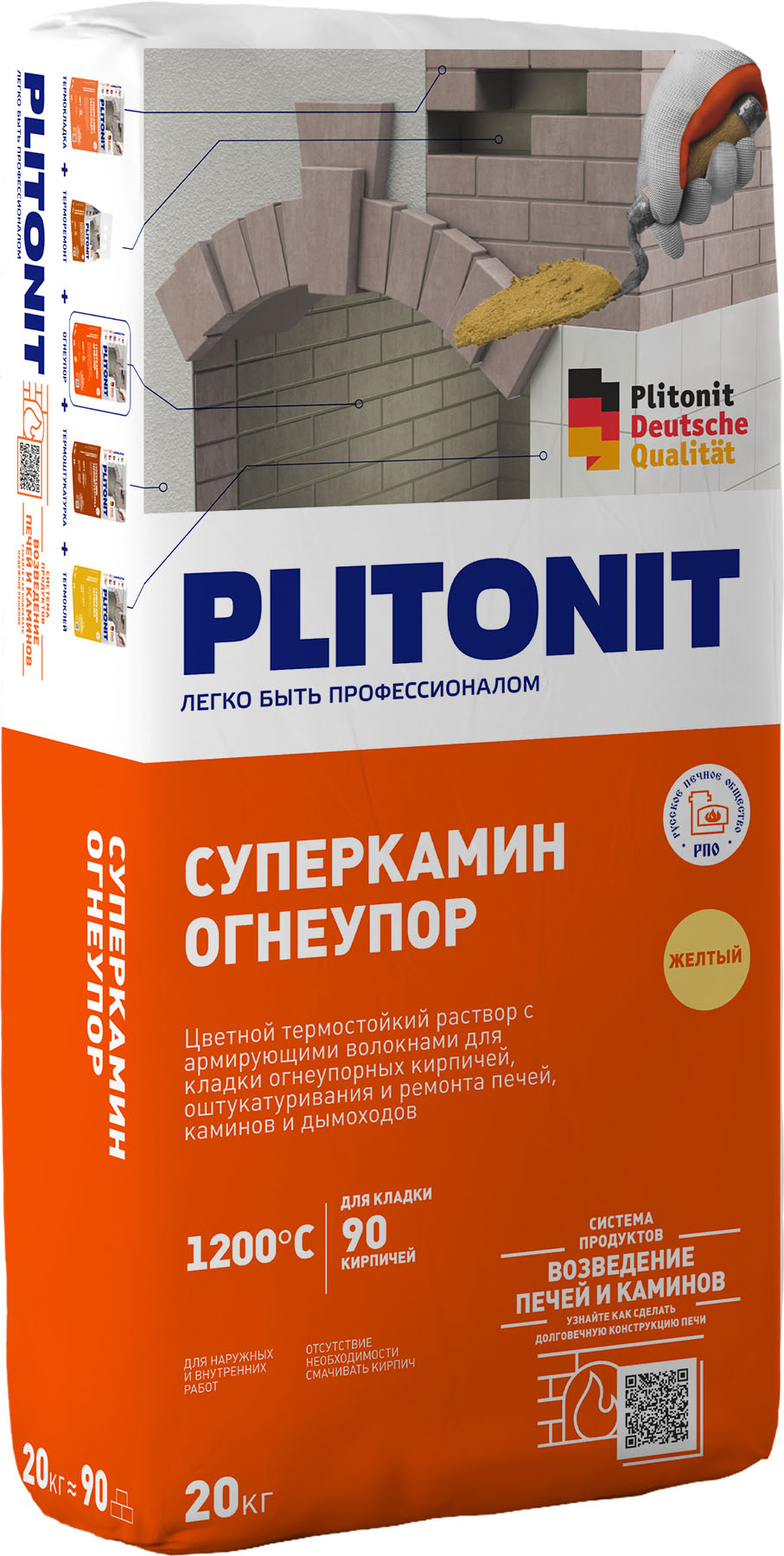 PLITONIT СуперКамин Огнеупор жёлтый -20 универсальный термостойкий цветной раствор для кладки огнеупорных кирпичей., PLITONIT СуперКамин Огнеупор жёлтый -20 универсальный термостойкий цветной раствор для кладки огнеупорных кирпичей.