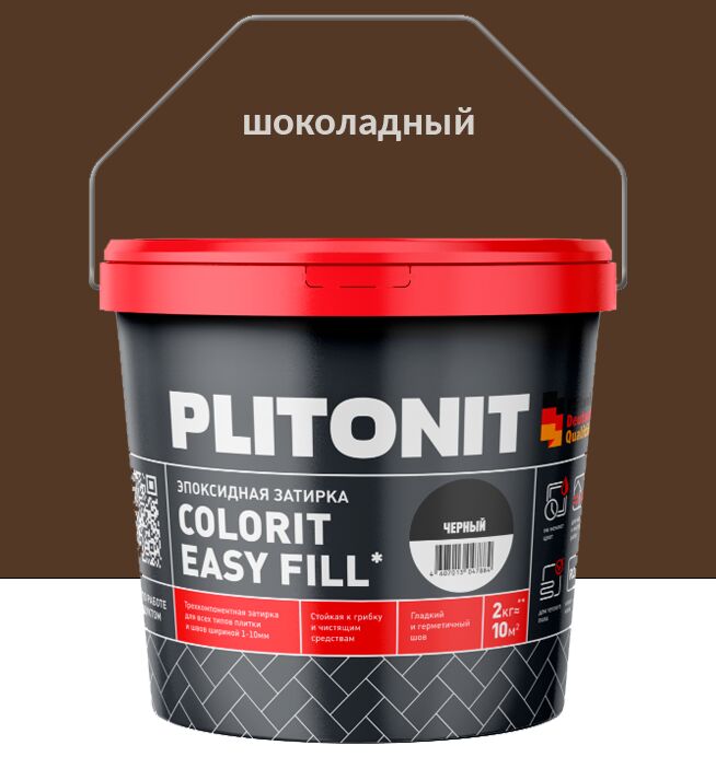 Colorit EasyFill 2кг Затирка эпоксидная д/межплит.швов и реактив.клей д/плитки шоколадный PLITONIT, Colorit EasyFill 2кг Затирка эпоксидная д/межплит.швов и реактив.клей д/плитки шоколадный PLITONIT купить в Москве Colorit EasyFill 2кг Затирка эпоксидная д/межплит.швов и реактив.клей д/плитки шоколадный PLITONIT, Colorit EasyFill 2кг Затирка эпоксидная д/межплит.швов и реактив.клей д/плитки шоколадный PLITONIT