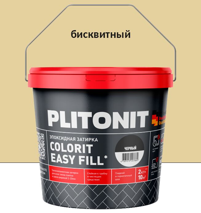 Colorit EasyFill 2кг Затирка эпоксидная д/межплит.швов и реактив.клей д/плитки бисквитный PLITONIT, Colorit EasyFill 2кг Затирка эпоксидная д/межплит.швов и реактив.клей д/плитки бисквитный PLITONIT купить в Москве Colorit EasyFill 2кг Затирка эпоксидная д/межплит.швов и реактив.клей д/плитки бисквитный PLITONIT, Colorit EasyFill 2кг Затирка эпоксидная д/межплит.швов и реактив.клей д/плитки бисквитный PLITONIT