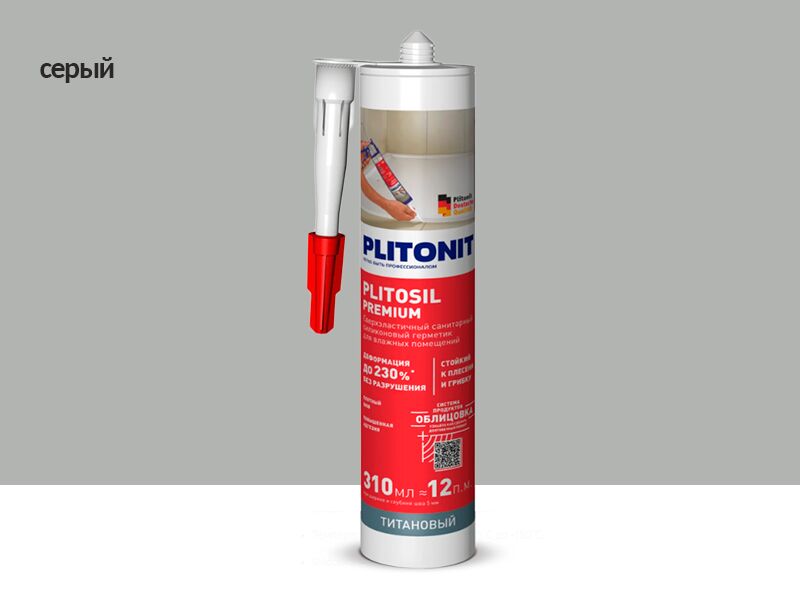 PlitoSil Premium 310мл Герметик силиконовый серый PLITONIT, PlitoSil Premium 310мл Герметик силиконовый серый PLITONIT купить в Санкт-Петербурге PlitoSil Premium 310мл Герметик силиконовый серый PLITONIT, PlitoSil Premium 310мл Герметик силиконовый серый PLITONIT