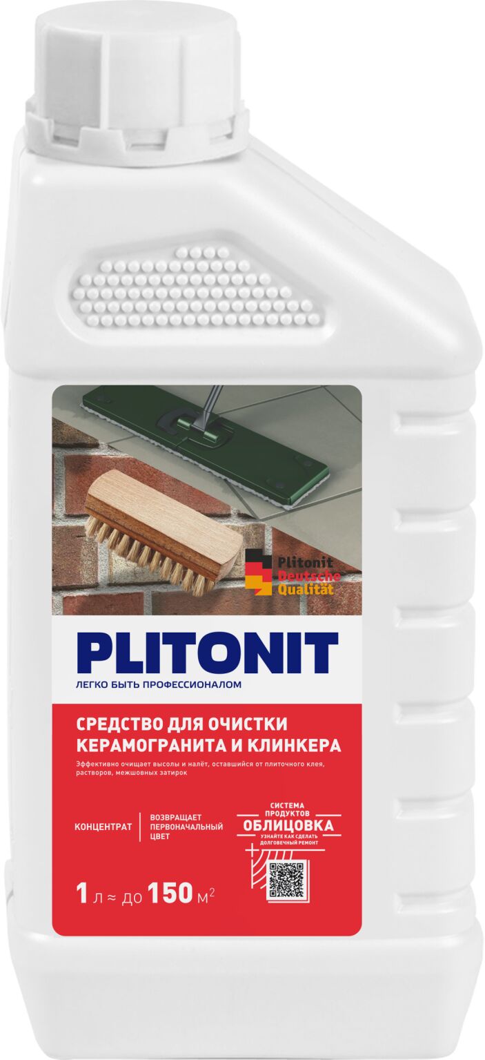 PLITONIT Средство для очистки керамогранита – 1 л. (РФ), PLITONIT Средство для очистки керамогранита и клинкера – 1 л. (РФ) купить в Санкт-Петербурге PLITONIT Средство для очистки керамогранита – 1 л. (РФ), PLITONIT Средство для очистки керамогранита и клинкера – 1 л. (РФ)