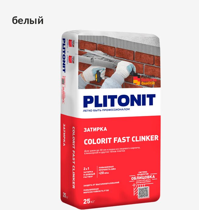 Colorit Fast Clinker 25кг Затирка для клинкера белый PLITONIT, Colorit Fast Clinker 25кг Затирка для клинкера белый PLITONIT