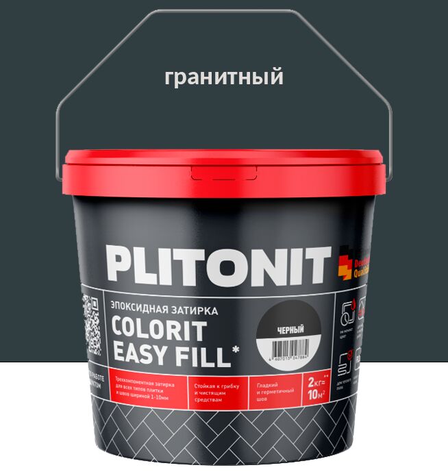 Colorit EasyFill 2кг Затирка эпоксидная д/межплит.швов и реактив.клей д/плитки гранитный PLITONIT, Colorit EasyFill 2кг Затирка эпоксидная д/межплит.швов и реактив.клей д/плитки гранитный PLITONIT купить в Москве Colorit EasyFill 2кг Затирка эпоксидная д/межплит.швов и реактив.клей д/плитки гранитный PLITONIT, Colorit EasyFill 2кг Затирка эпоксидная д/межплит.швов и реактив.клей д/плитки гранитный PLITONIT