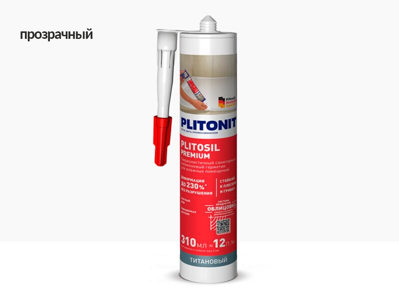 PlitoSil Premium 310мл Герметик силиконовый прозрачный PLITONIT, PlitoSil Premium 310мл Герметик силиконовый прозрачный PLITONIT купить в Санкт-Петербурге PlitoSil Premium 310мл Герметик силиконовый прозрачный PLITONIT, PlitoSil Premium 310мл Герметик силиконовый прозрачный PLITONIT