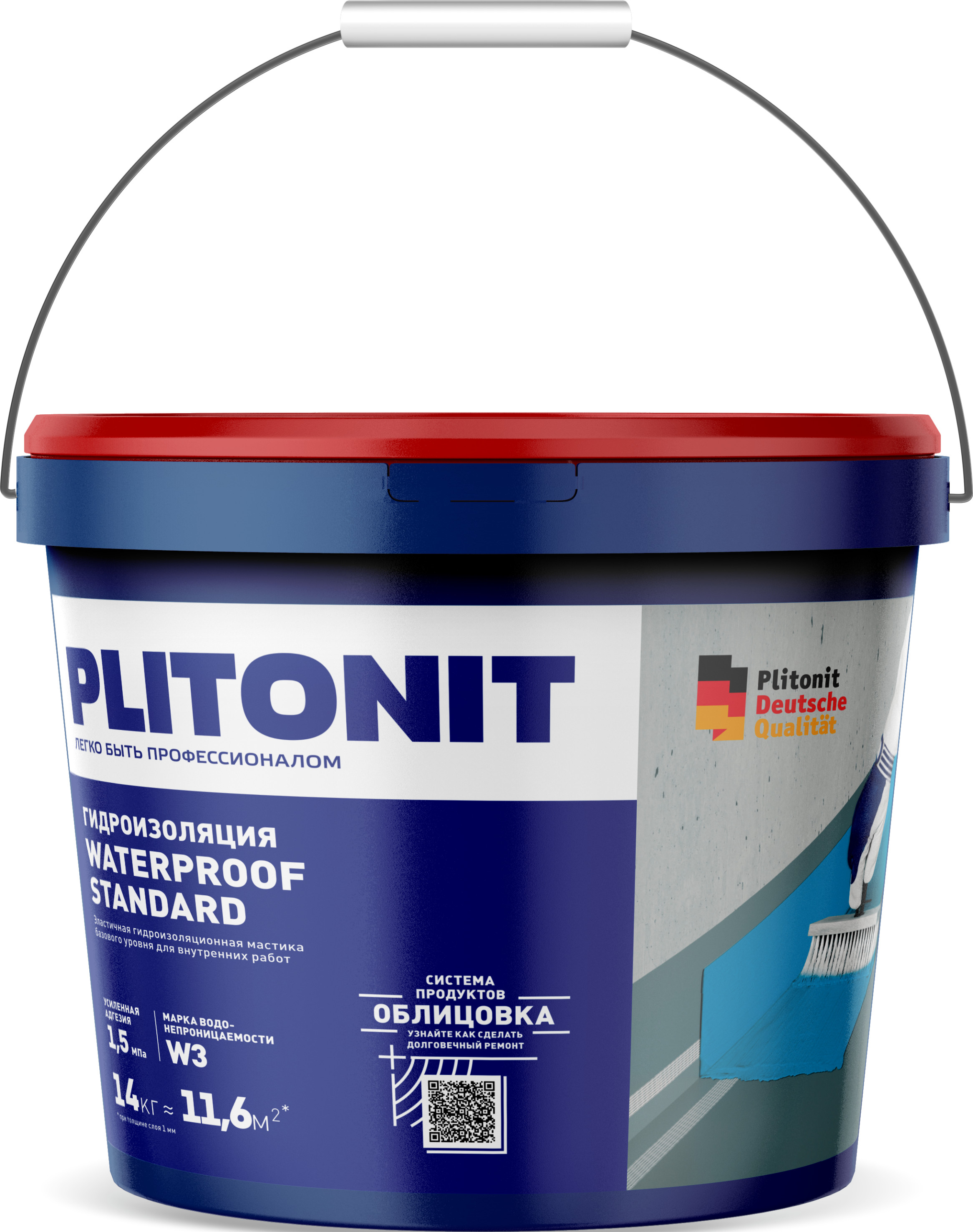 PLITONIT WaterProof Standard - 14 эластичная гидроизоляционная мастика базового уровня для внутренних работ 
