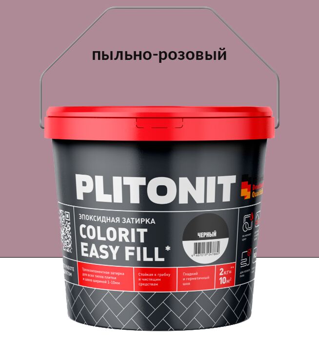 Colorit EasyFill 2кг Затирка эпоксид д/межплит.швов и реактив.клей д/плитки пыльно-розовый PLITONIT, Colorit EasyFill 2кг Затирка эпоксид д/межплит.швов и реактив.клей д/плитки пыльно-розовый PLITONIT купить в Санкт-Петербурге Colorit EasyFill 2кг Затирка эпоксид д/межплит.швов и реактив.клей д/плитки пыльно-розовый PLITONIT, Colorit EasyFill 2кг Затирка эпоксид д/межплит.швов и реактив.клей д/плитки пыльно-розовый PLITONIT