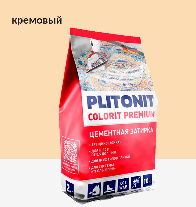 COLORIT Premium 2кг Затирка биоцидная кремовый (пакет) PLITONIT, COLORIT Premium 2кг Затирка биоцидная кремовый (пакет) PLITONIT купить в Москве COLORIT Premium 2кг Затирка биоцидная кремовый (пакет) PLITONIT, COLORIT Premium 2кг Затирка биоцидная кремовый (пакет) PLITONIT
