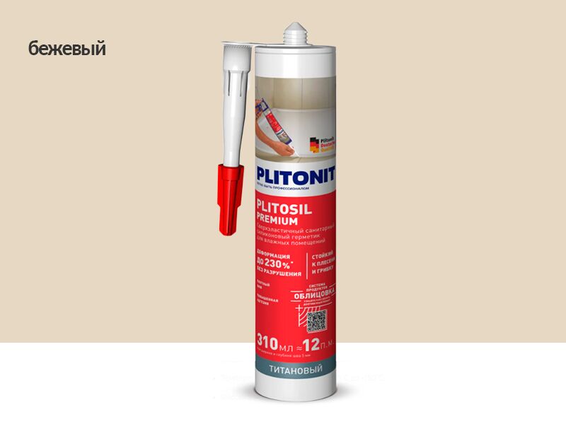 PlitoSil Premium 310мл Герметик силиконовый бежевый PLITONIT, PlitoSil Premium 310мл Герметик силиконовый бежевый PLITONIT купить в Санкт-Петербурге PlitoSil Premium 310мл Герметик силиконовый бежевый PLITONIT, PlitoSil Premium 310мл Герметик силиконовый бежевый PLITONIT