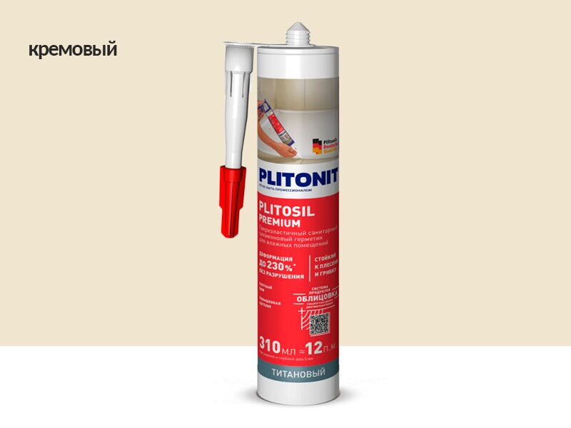 PlitoSil Premium 310мл Герметик силиконовый кремовый PLITONIT, PlitoSil Premium 310мл Герметик силиконовый кремовый PLITONIT купить в Санкт-Петербурге PlitoSil Premium 310мл Герметик силиконовый кремовый PLITONIT, PlitoSil Premium 310мл Герметик силиконовый кремовый PLITONIT