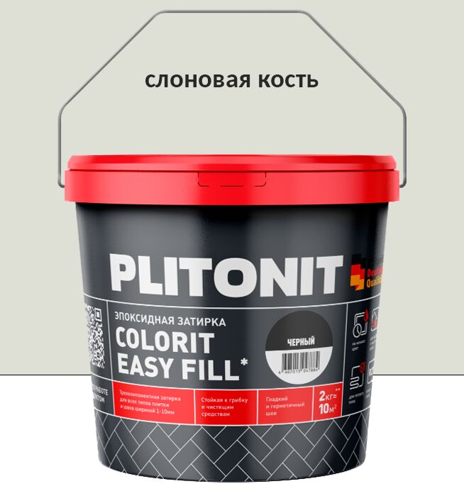 Colorit EasyFill 2кг Затирка эпоксид д/межплит.швов и реактив.клей д/плитки слоновая кость PLITONIT, Colorit EasyFill 2кг Затирка эпоксид д/межплит.швов и реактив.клей д/плитки слоновая кость PLITONIT купить в Москве Colorit EasyFill 2кг Затирка эпоксид д/межплит.швов и реактив.клей д/плитки слоновая кость PLITONIT, Colorit EasyFill 2кг Затирка эпоксид д/межплит.швов и реактив.клей д/плитки слоновая кость PLITONIT