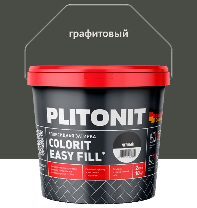 Colorit EasyFill 2кг Затирка эпоксидная д/межплит.швов и реактив.клей д/плитки графитовый PLITONIT, Colorit EasyFill 2кг Затирка эпоксидная д/межплит.швов и реактив.клей д/плитки графитовый PLITONIT купить в Санкт-Петербурге Colorit EasyFill 2кг Затирка эпоксидная д/межплит.швов и реактив.клей д/плитки графитовый PLITONIT, Colorit EasyFill 2кг Затирка эпоксидная д/межплит.швов и реактив.клей д/плитки графитовый PLITONIT