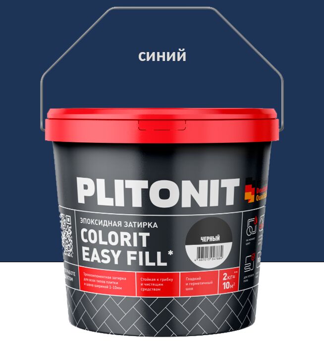 Colorit EasyFill 2кг Затирка эпоксидная для межплит.швов и реактив.клей для плитки синий PLITONIT, Colorit EasyFill 2кг Затирка эпоксидная для межплит.швов и реактив.клей для плитки синий PLITONIT купить в Москве Colorit EasyFill 2кг Затирка эпоксидная для межплит.швов и реактив.клей для плитки синий PLITONIT, Colorit EasyFill 2кг Затирка эпоксидная для межплит.швов и реактив.клей для плитки синий PLITONIT