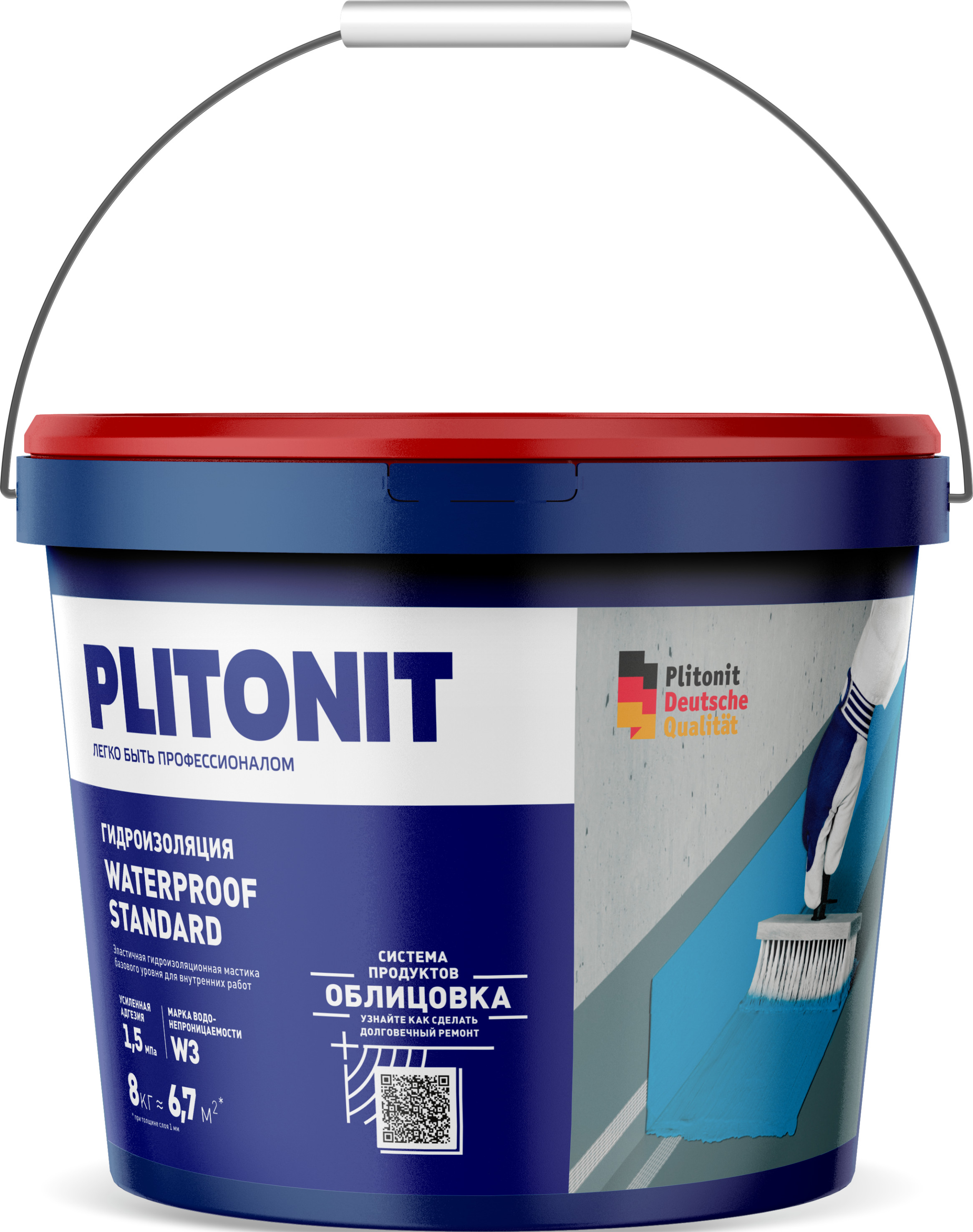 PLITONIT WaterProof Standard - 8 эластичная гидроизоляционная мастика базового уровня для внутренних работ