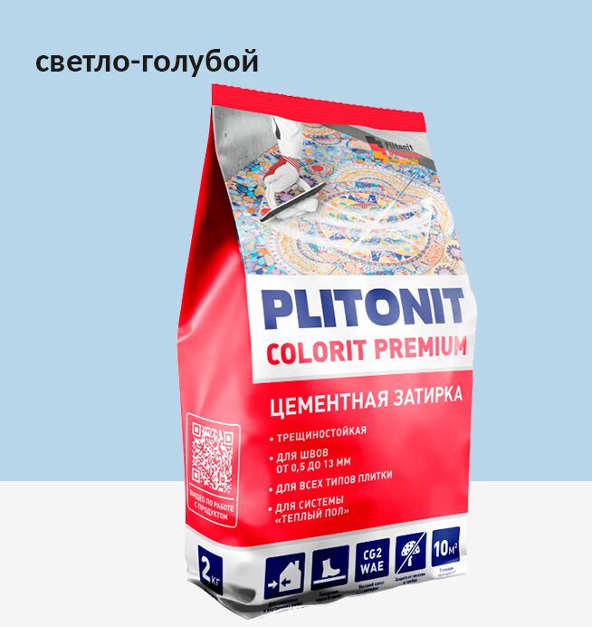 COLORIT Premium 2кг Затирка биоцидная светло-голубой (пакет) PLITONIT, COLORIT Premium 2кг Затирка биоцидная светло-голубой (пакет) PLITONIT купить в Москве COLORIT Premium 2кг Затирка биоцидная светло-голубой (пакет) PLITONIT, COLORIT Premium 2кг Затирка биоцидная светло-голубой (пакет) PLITONIT