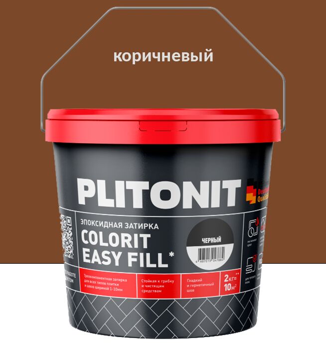 Colorit EasyFill 2кг Затирка эпоксидная д/межплит.швов и реактив.клей д/плитки коричневый PLITONIT, Colorit EasyFill 2кг Затирка эпоксидная д/межплит.швов и реактив.клей д/плитки коричневый PLITONIT купить в Москве Colorit EasyFill 2кг Затирка эпоксидная д/межплит.швов и реактив.клей д/плитки коричневый PLITONIT, Colorit EasyFill 2кг Затирка эпоксидная д/межплит.швов и реактив.клей д/плитки коричневый PLITONIT