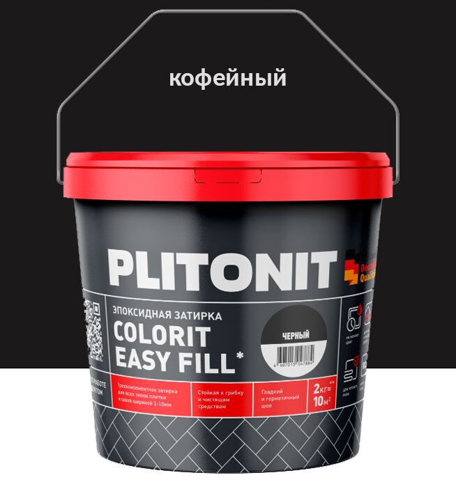Colorit EasyFill 2кг Затирка эпоксидная для межплит.швов и реактив.клей для плитки кофейный PLITONIT, Colorit EasyFill 2кг Затирка эпоксидная для межплит.швов и реактив.клей для плитки кофейный PLITONIT купить в Москве Colorit EasyFill 2кг Затирка эпоксидная для межплит.швов и реактив.клей для плитки кофейный PLITONIT, Colorit EasyFill 2кг Затирка эпоксидная для межплит.швов и реактив.клей для плитки кофейный PLITONIT