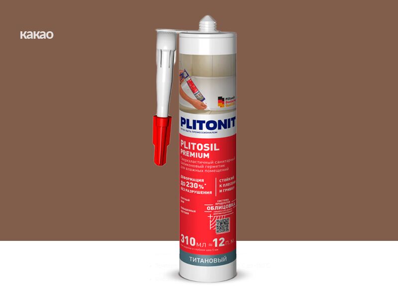 PlitoSil Premium 310мл Герметик силиконовый какао PLITONIT, PlitoSil Premium 310мл Герметик силиконовый какао PLITONIT купить в Санкт-Петербурге PlitoSil Premium 310мл Герметик силиконовый какао PLITONIT, PlitoSil Premium 310мл Герметик силиконовый какао PLITONIT