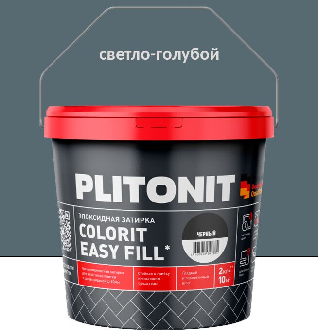 Colorit EasyFill 2кг Затирка эпоксид д/межплит.швов и реактив.клей д/плитки светло-голубой PLITONIT, Colorit EasyFill 2кг Затирка эпоксид д/межплит.швов и реактив.клей д/плитки светло-голубой PLITONIT купить в Москве Colorit EasyFill 2кг Затирка эпоксид д/межплит.швов и реактив.клей д/плитки светло-голубой PLITONIT, Colorit EasyFill 2кг Затирка эпоксид д/межплит.швов и реактив.клей д/плитки светло-голубой PLITONIT